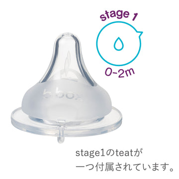 ビーボックス ほ乳瓶 PPSU ベビーボトル 180ml セージ b.box 哺乳瓶 ほ乳びん 哺乳びん【送料無料 沖縄・一部地域を除く】